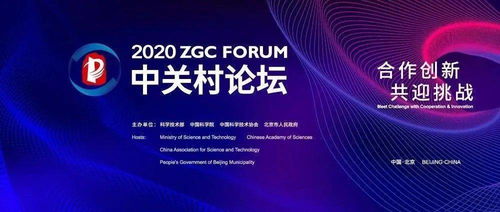 增強(qiáng)創(chuàng)新動(dòng)力 合作應(yīng)對挑戰(zhàn)