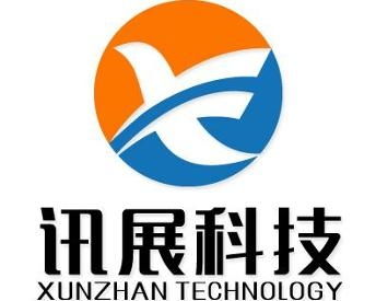 西安訊展信息科技