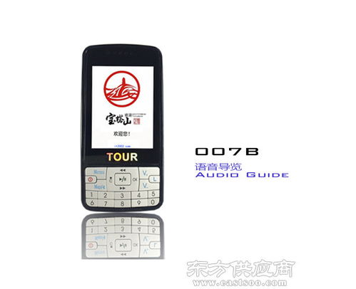 合肥徽馬信息科技 引領(lǐng)浙江智能分區(qū)講解系統(tǒng)新潮流