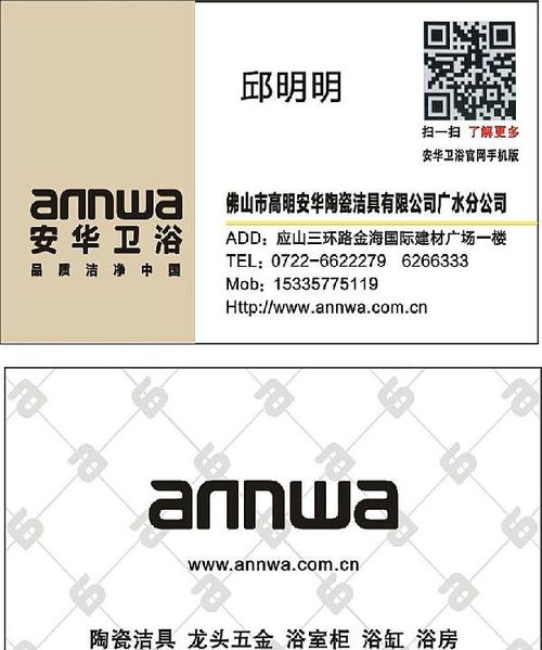 從代理到智造 衛(wèi)浴產(chǎn)品代理店與軟件開發(fā)的雙軌運(yùn)營(yíng)新策略